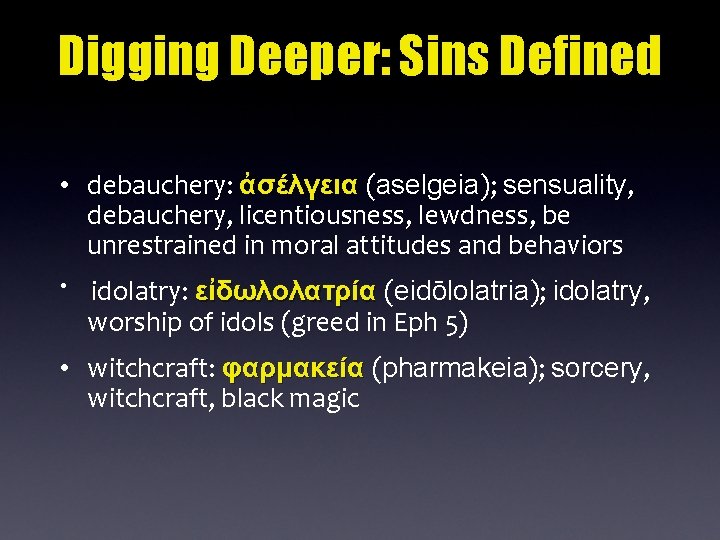 Digging Deeper: Sins Defined • debauchery: ἀσέλγεια (aselgeia); sensuality, debauchery, licentiousness, lewdness, be unrestrained