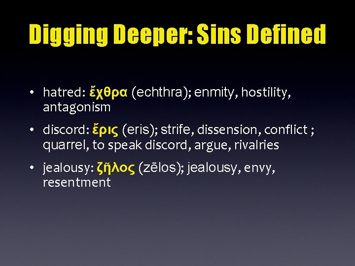 Digging Deeper: Sins Defined • hatred: ἔχθρα (echthra); enmity, hostility, antagonism • discord: ἔρις