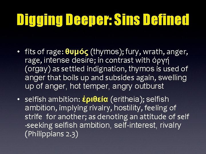 Digging Deeper: Sins Defined • fits of rage: θυμός (thymos); fury, wrath, anger, rage,