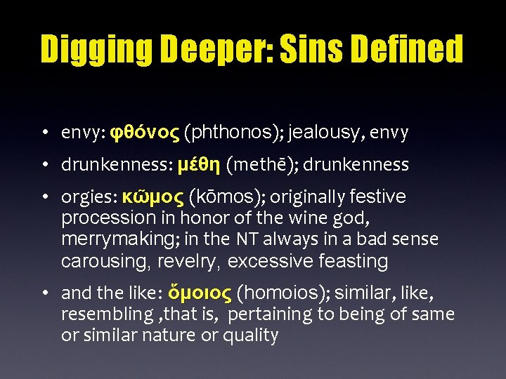 Digging Deeper: Sins Defined • envy: φθόνος (phthonos); jealousy, envy φθόνος • drunkenness: μέθη