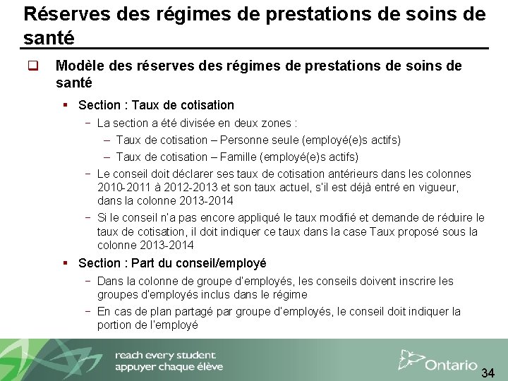 Réserves des régimes de prestations de soins de santé q Modèle des réserves des