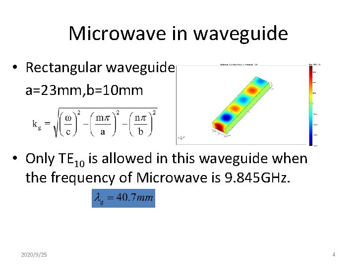Microwave in waveguide • Rectangular waveguide a=23 mm, b=10 mm • Only TE 10