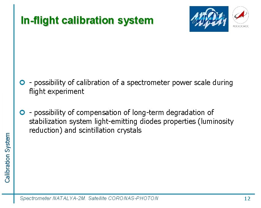 In-flight calibration system Calibration System ¢ - possibility of calibration of a spectrometer power