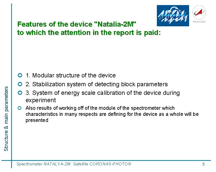 Structure & main parameters Features of the device "Natalia-2 M" to which the attention