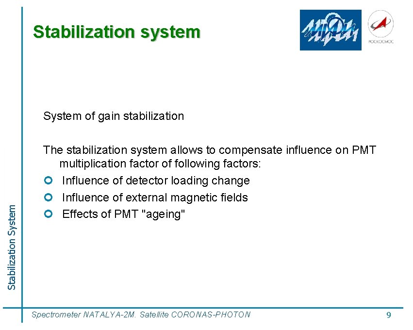 Stabilization system Stabilization System of gain stabilization The stabilization system allows to compensate influence