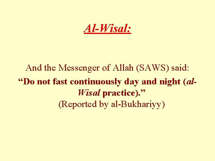 Al-Wisal: And the Messenger of Allah (SAWS) said: “Do not fast continuously day and