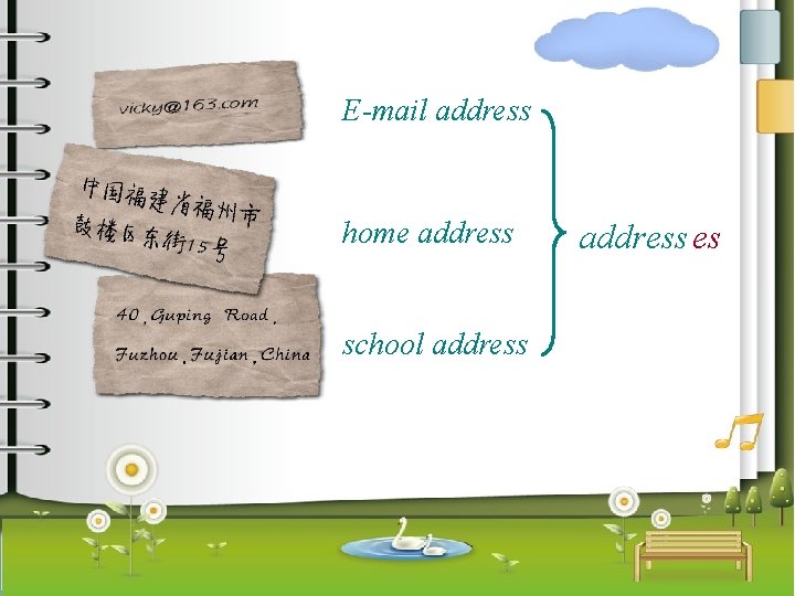 Fuqing N 0 1 Middle School Fuqing N