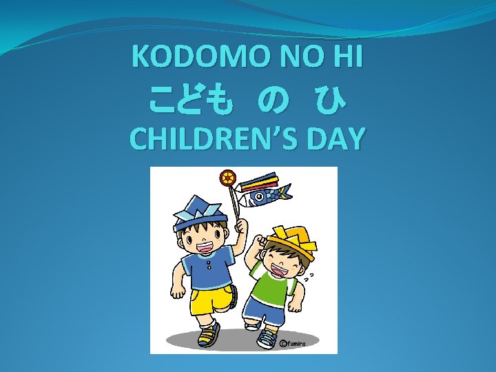 KODOMO NO HI こども　の　ひ CHILDREN’S DAY 