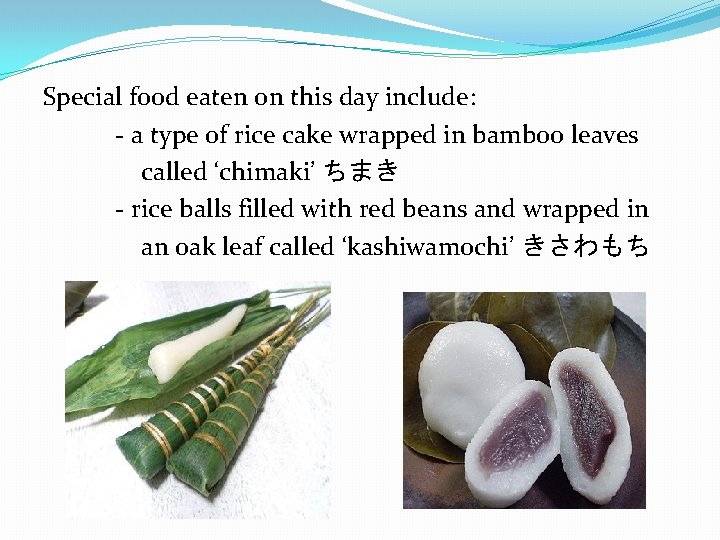 Special food eaten on this day include: - a type of rice cake wrapped