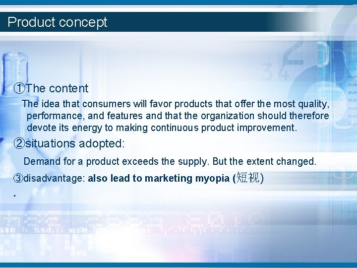 Product concept ①The content The idea that consumers will favor products that offer the Product concept ①The content The idea that consumers will favor products that offer the