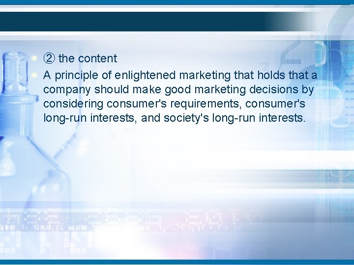 ② the content A principle of enlightened marketing that holds that a company should ② the content A principle of enlightened marketing that holds that a company should