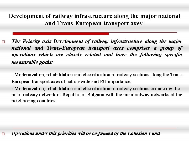 Development of railway infrastructure along the major national and Trans-European transport axes: o The