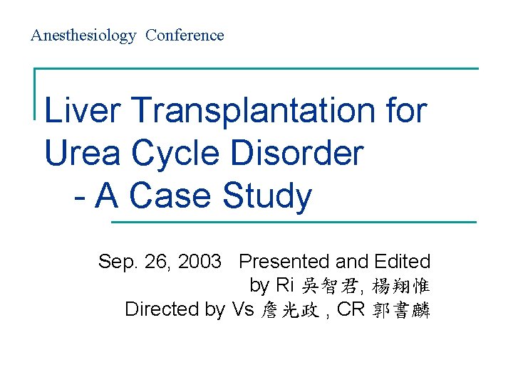 Anesthesiology Conference Liver Transplantation for Urea Cycle Disorder - A Case Study Sep. 26,