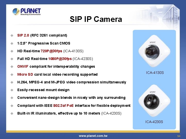SIP IP Camera u SIP 2. 0 (RFC 3261 compliant) u 1/2. 5” Progressive