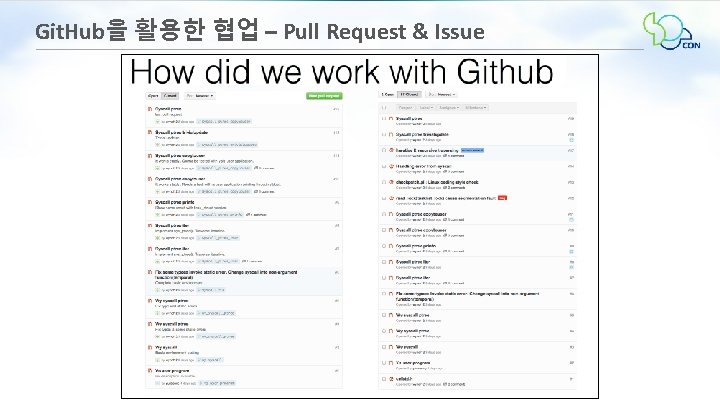 Git. Hub을 활용한 협업 – Pull Request & Issue 