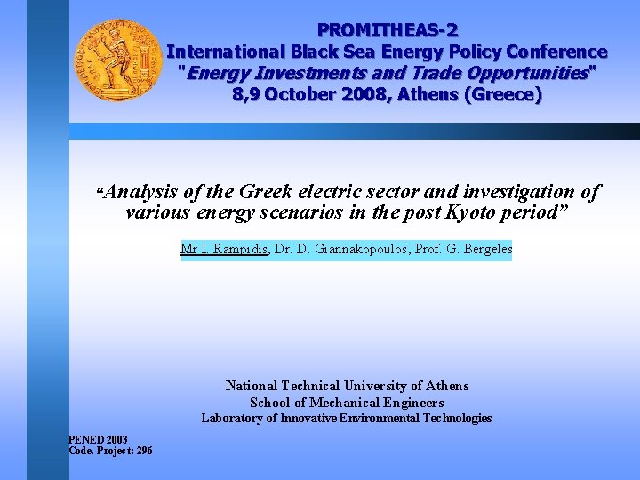 PROMITHEAS-2 International Black Sea Energy Policy Conference "Energy Investments and Trade Opportunities" 8, 9
