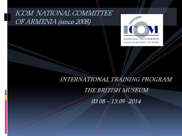 ICOM NATIONAL COMMITTEE OF ARMENIA (since 2008) INTERNATIONAL TRAINING PROGRAM THE BRITISH MUSEUM 03.