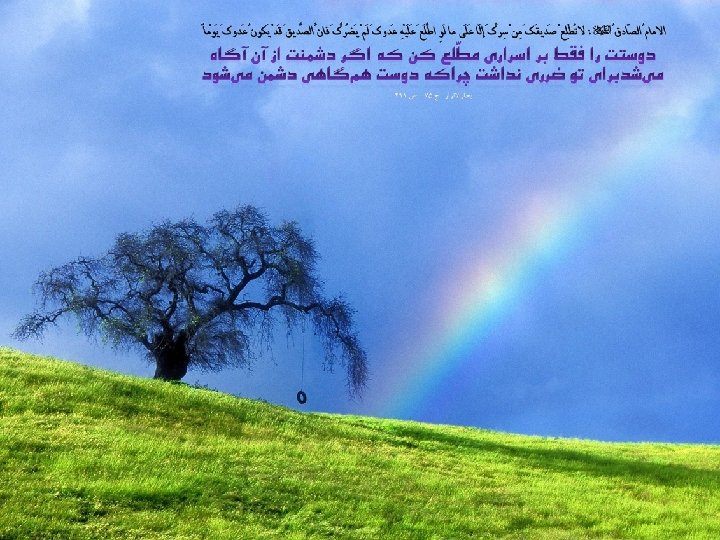 940701. . . 56 slides http: \academicstaff. kmu. ac. iraliasadipour 23 