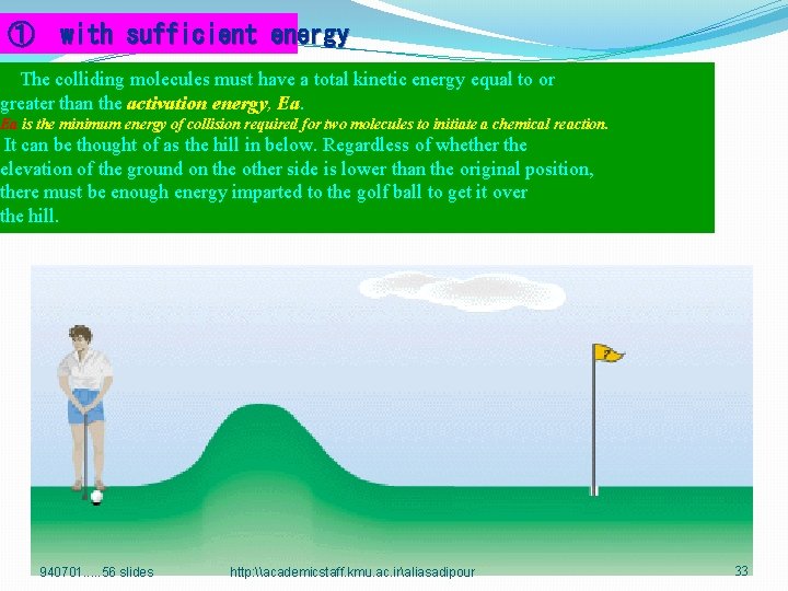 ① with sufficient energy The colliding molecules must have a total kinetic energy equal