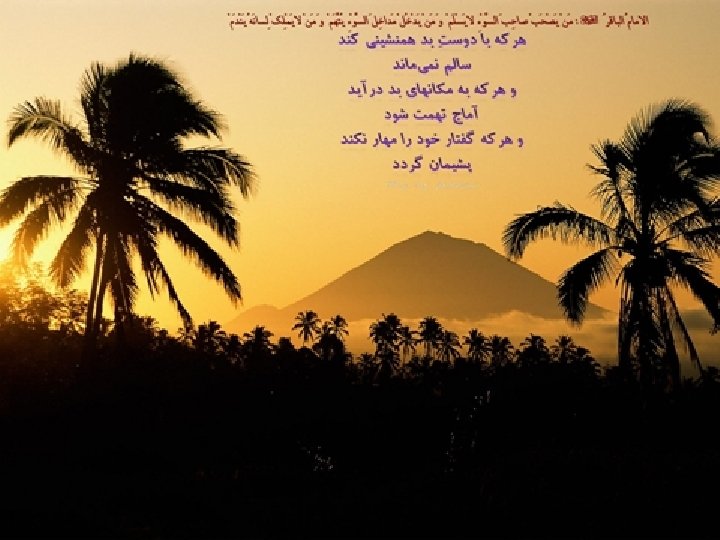 940701. . . 56 slides http: \academicstaff. kmu. ac. iraliasadipour 41 