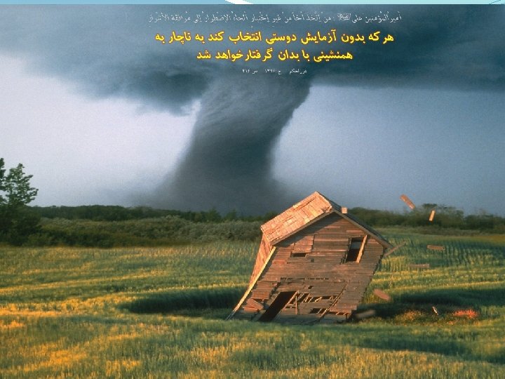 940701. . . 56 slides http: \academicstaff. kmu. ac. iraliasadipour 49 