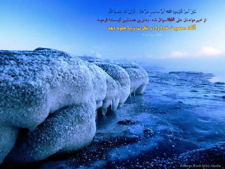 The End!!!!!!! 940701. . . 56 slides http: \academicstaff. kmu. ac. iraliasadipour 56 