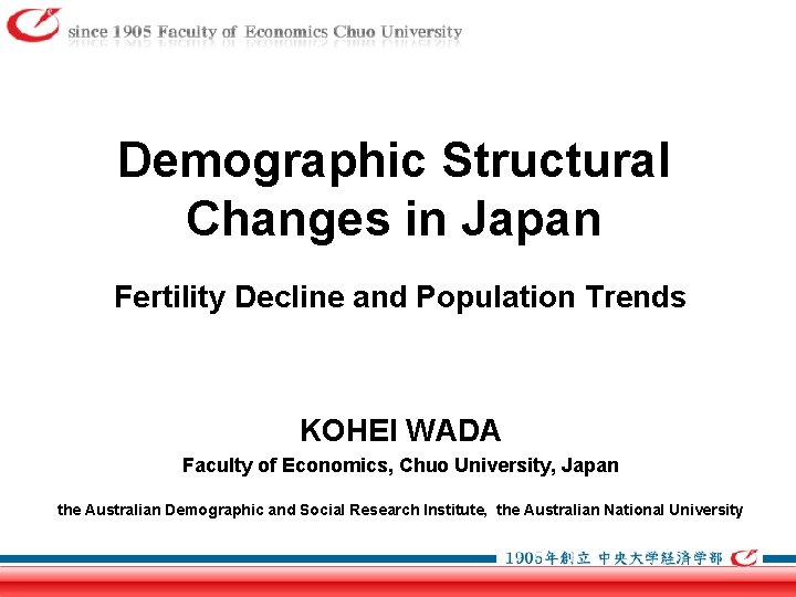 Demographic Structural Changes in Japan Fertility Decline and Population Trends KOHEI WADA Faculty of