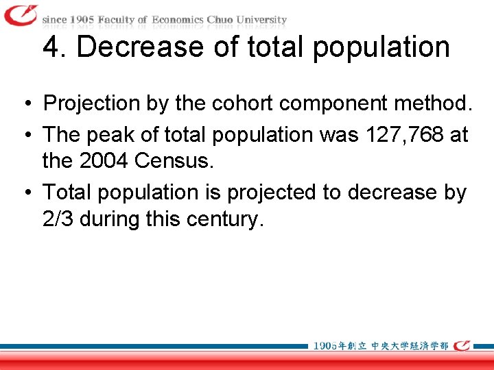 4. Decrease of total population • Projection by the cohort component method. • The