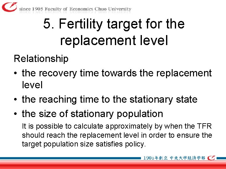 5. Fertility target for the replacement level Relationship • the recovery time towards the