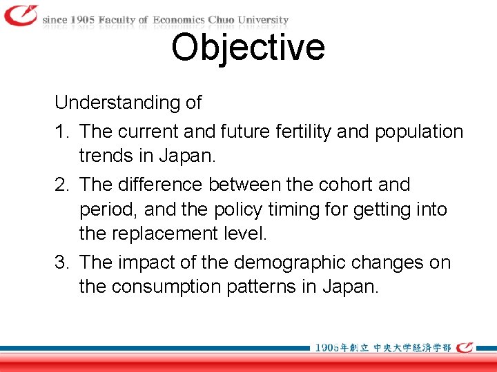 Objective Understanding of 1. The current and future fertility and population trends in Japan.