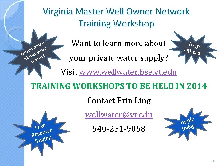 Virginia Master Well Owner Network Training Workshop ore m n our r a Le