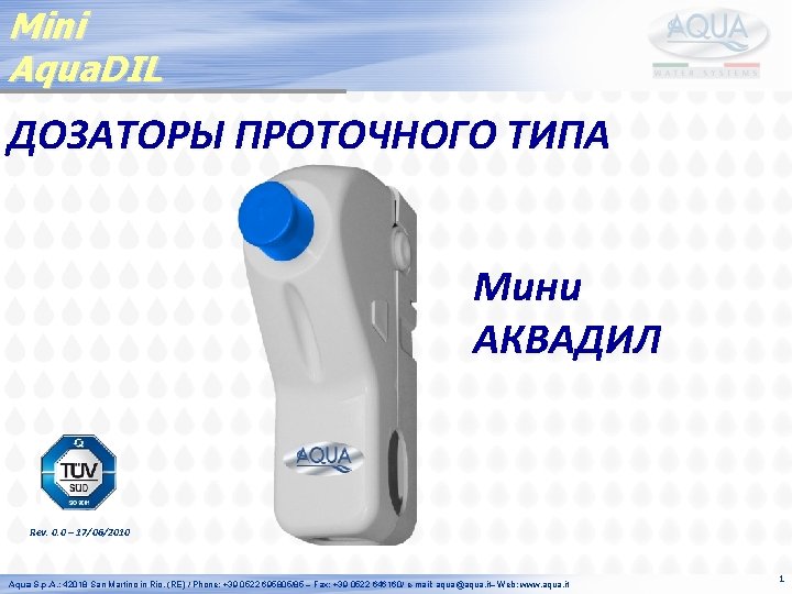 Mini Aqua. DIL ДОЗАТОРЫ ПРОТОЧНОГО ТИПА Мини АКВАДИЛ Rev. 0. 0 – 17/06/2010 Aqua