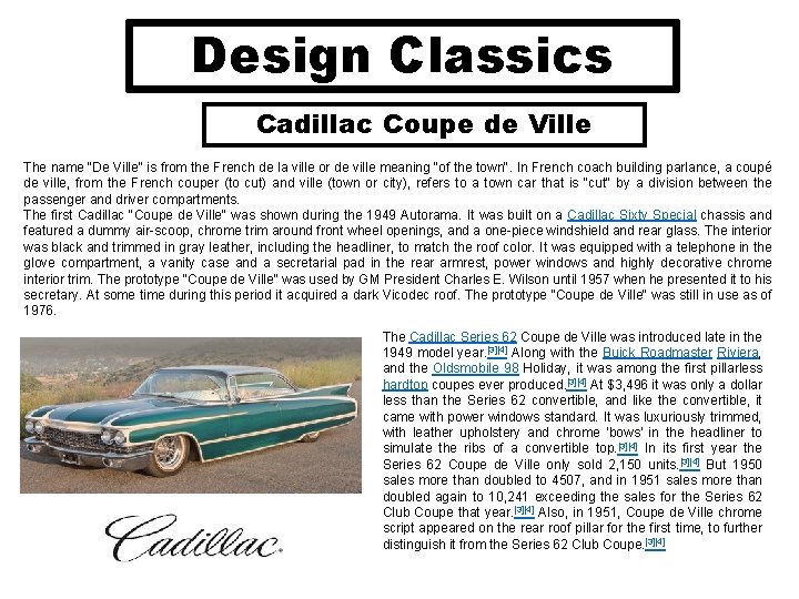 Design Classics Cadillac Coupe de Ville The name "De Ville" is from the French