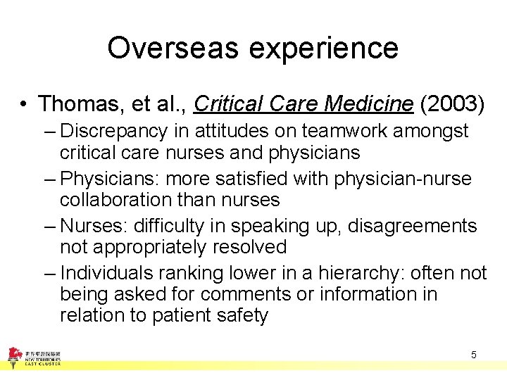 Overseas experience • Thomas, et al. , Critical Care Medicine (2003) – Discrepancy in Overseas experience • Thomas, et al. , Critical Care Medicine (2003) – Discrepancy in