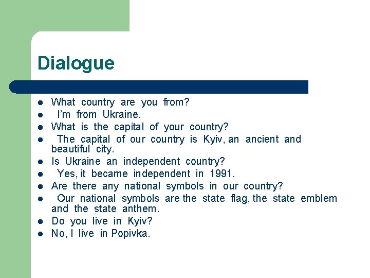 Dialogue l l l l l What country are you from? I’m from Ukraine. Dialogue l l l l l What country are you from? I’m from Ukraine.