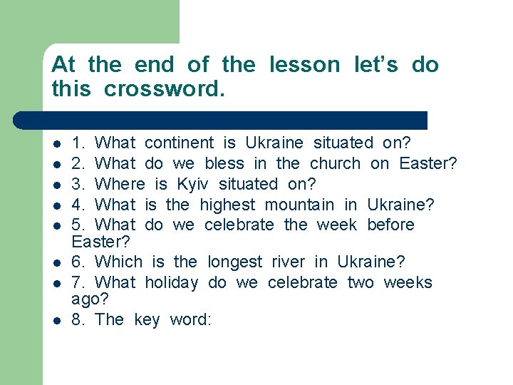 At the end of the lesson let’s do this crossword. l l l l At the end of the lesson let’s do this crossword. l l l l
