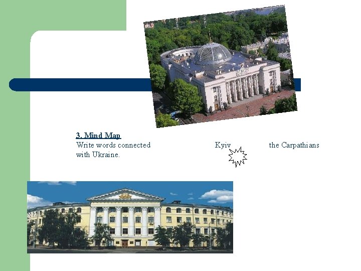 3. Mind Map Write words connected with Ukraine. Kyiv the Carpathians 3. Mind Map Write words connected with Ukraine. Kyiv the Carpathians