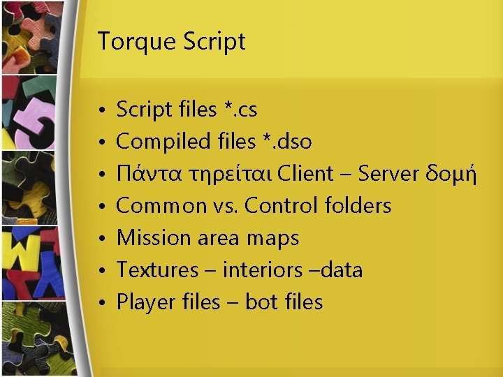 Torque Script • • Script files *. cs Compiled files *. dso Πάντα τηρείται