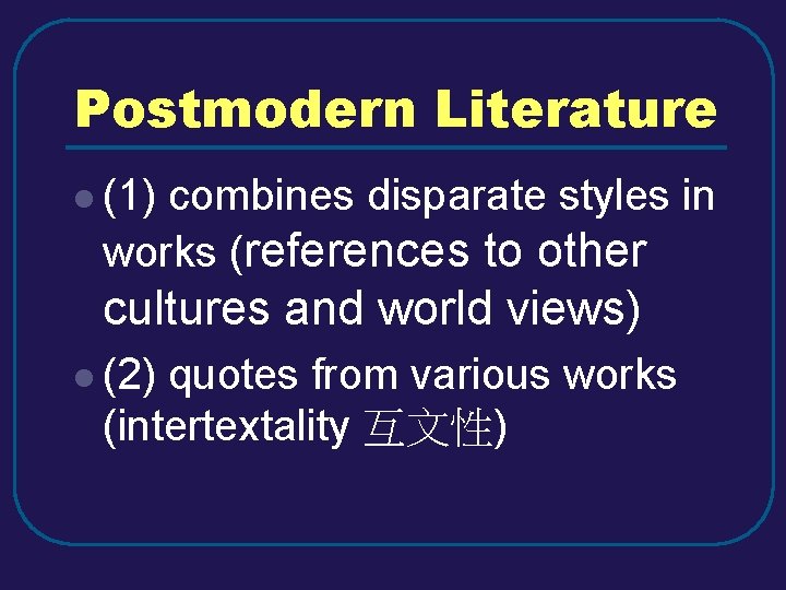 Postmodern Literature l (1) combines disparate styles in works (references to other cultures and Postmodern Literature l (1) combines disparate styles in works (references to other cultures and