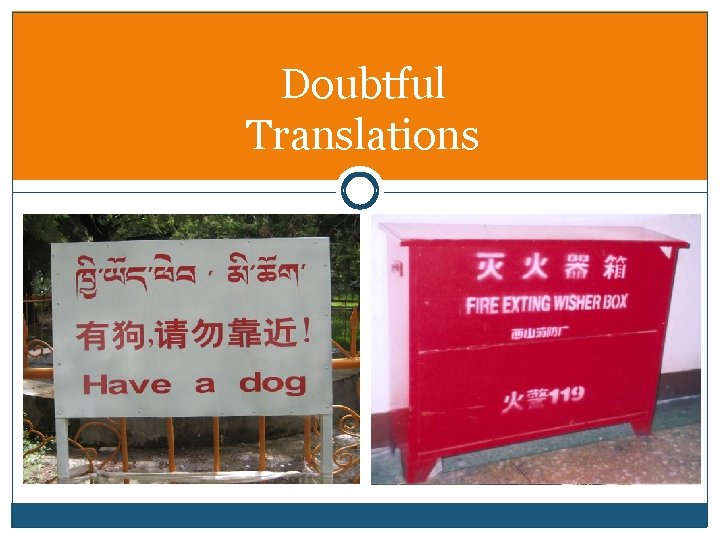 Doubtful Translations 