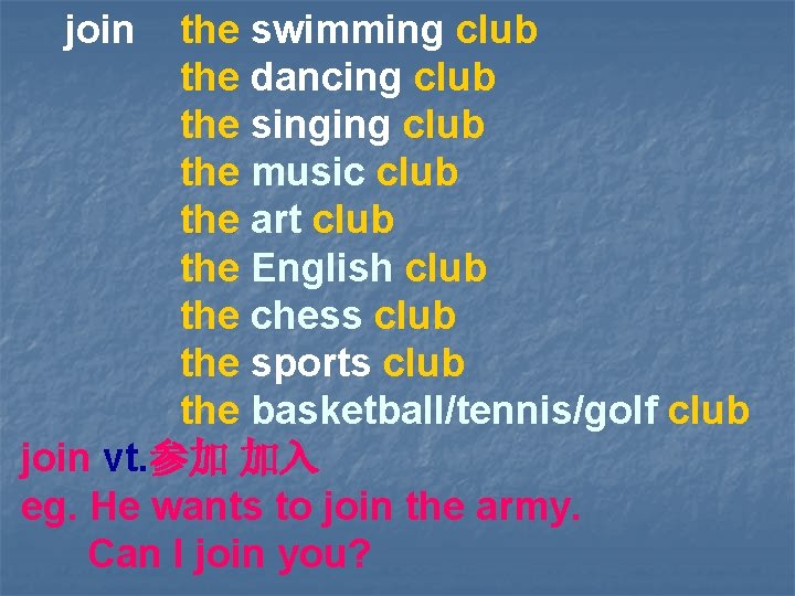 join the swimming club the dancing club the singing club the music club the