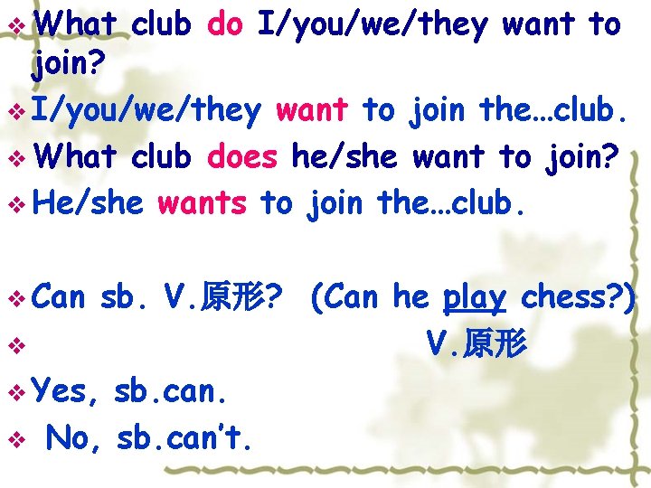 v What club do I/you/we/they want to join? v I/you/we/they want to join the…club.