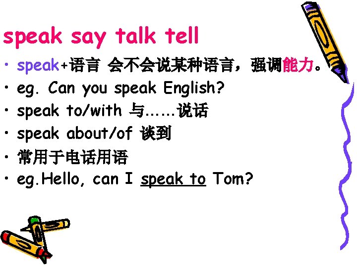 speak say talk tell • • • speak+语言 会不会说某种语言，强调能力。 eg. Can you speak English?
