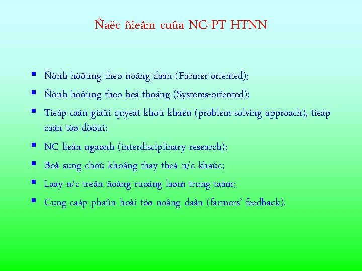 Ñaëc ñieåm cuûa NC-PT HTNN § Ñònh höôùng theo noâng daân (Farmer-oriented); § Ñònh