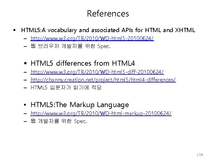 References § HTML 5: A vocabulary and associated APIs for HTML and XHTML –