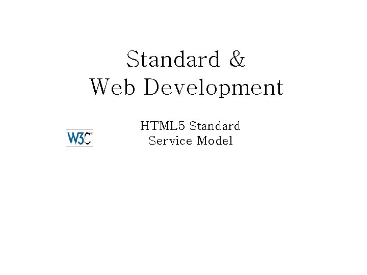 Standard & Web Development HTML 5 Standard Service Model 