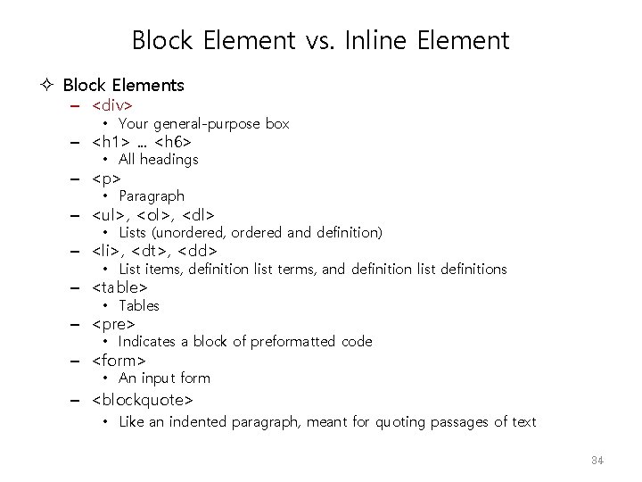 Block Element vs. Inline Element Block Elements – <div> • Your general-purpose box –