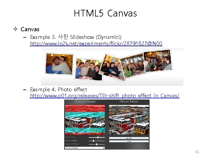 HTML 5 Canvas – Example 3. 사진 Slideshow (Dynamic!) http: //www. lo 2 k.