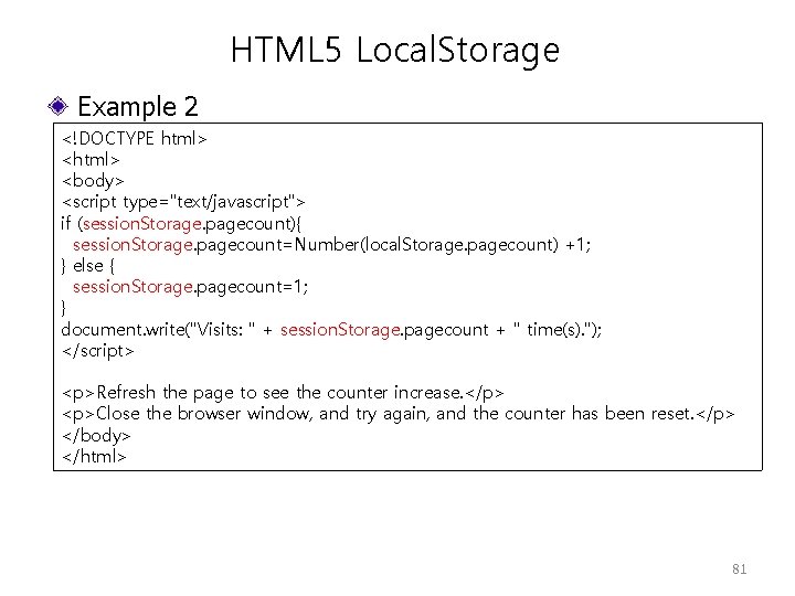 HTML 5 Local. Storage Example 2 <!DOCTYPE html> <body> <script type="text/javascript"> if (session. Storage.
