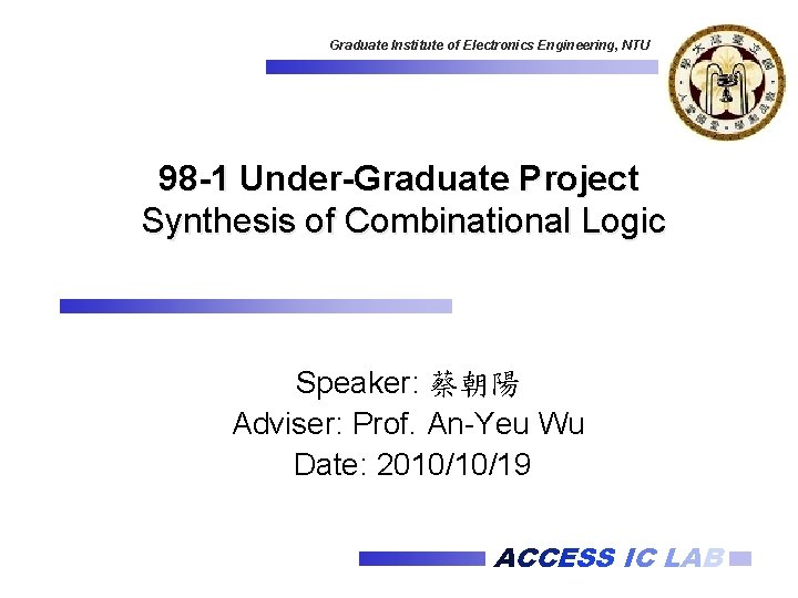 Graduate Institute of Electronics Engineering, NTU 98 -1 Under-Graduate Project Synthesis of Combinational Logic